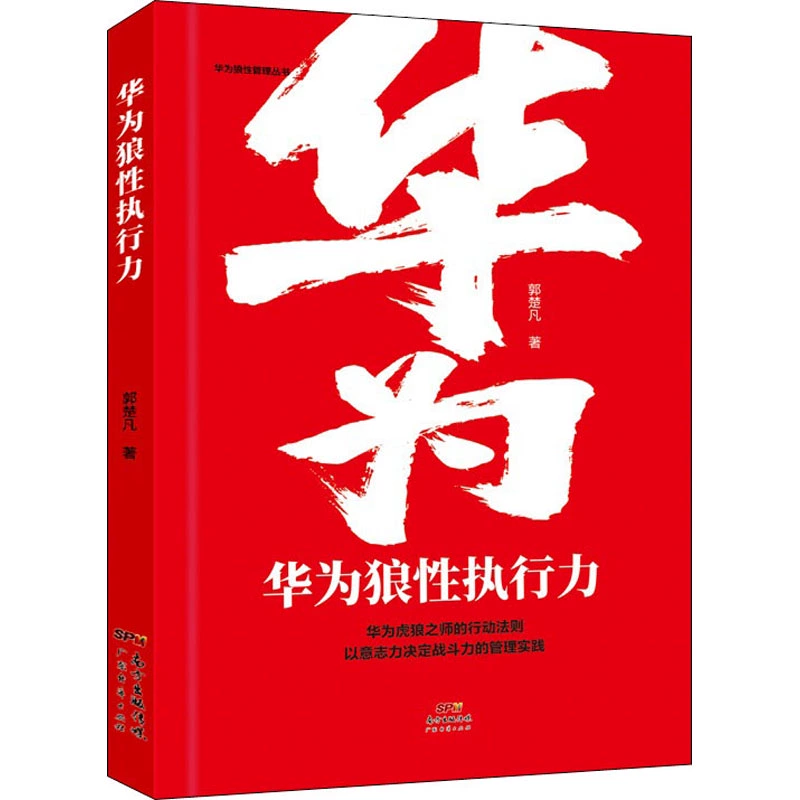 图标是个狼头的手游_图标有个狼字的游戏手机_一个狼图标的小游戏app