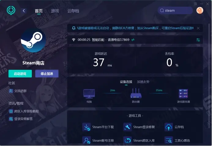 游戏官方手机屏保_屏保游戏是什么意思_屏保游戏