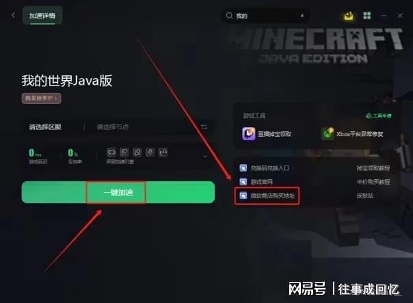 游戏官方手机屏保_屏保游戏_屏保游戏是什么意思