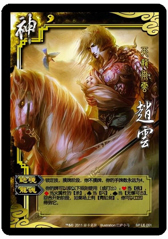 三英战吕布三国杀_三国杀吕布_吕布三国杀技能详解