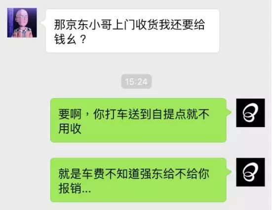 京东改收货地址_京东收货地址怎么改_京东收货地址变更