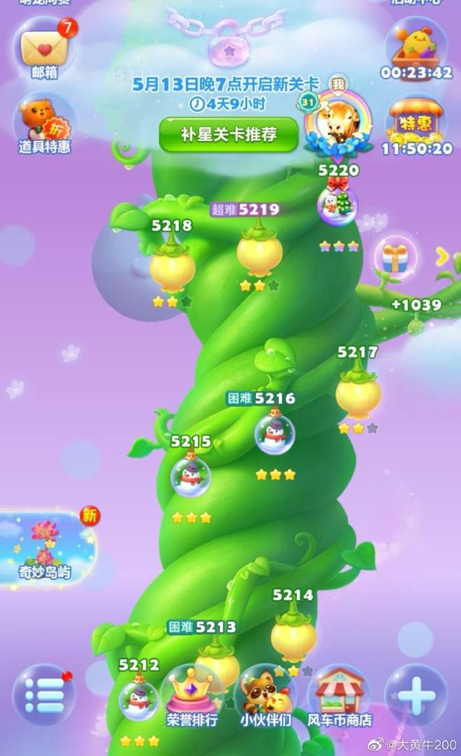 适合小孩的健身动作_小孩健身手机游戏推荐_儿童健身app哪个好