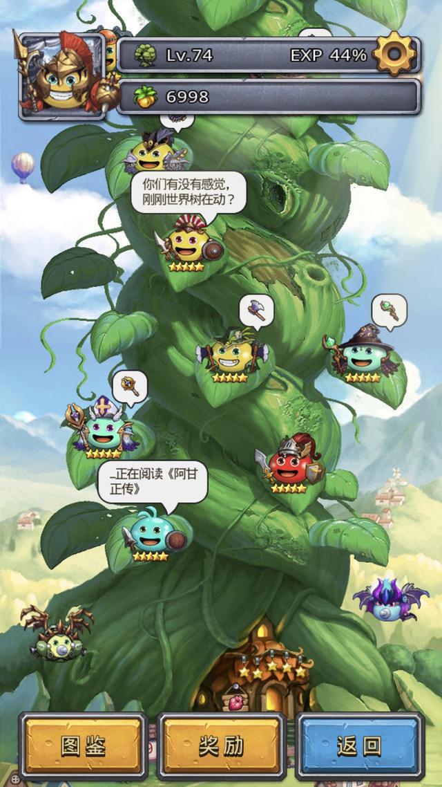 央视出手机游戏是真的吗_央视推荐的游戏_央视出的手机游戏