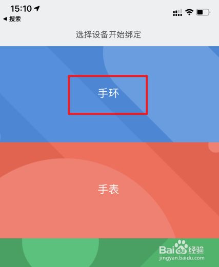 qq游戏炫舞时代手机版下载_游戏修改器下载不到手机桌面_下载手机游戏怎么操作