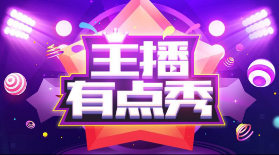 斗鱼直播手机游戏怎么开_斗鱼直播手机游戏怎么弄_手机直播游戏斗鱼