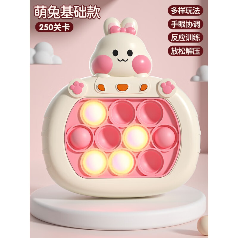 游戏手机能干什么_手机怎么做会动的游戏机_手机游戏对大脑的影响