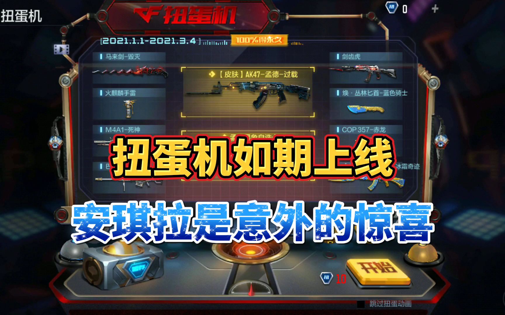 学生党必备游戏手机_学生推荐的游戏手机_学生党百元手机玩游戏推荐