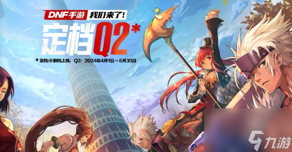 2021dnf幻神职业排行_dnf幻神职业2022排行_dnfpk幻神职业
