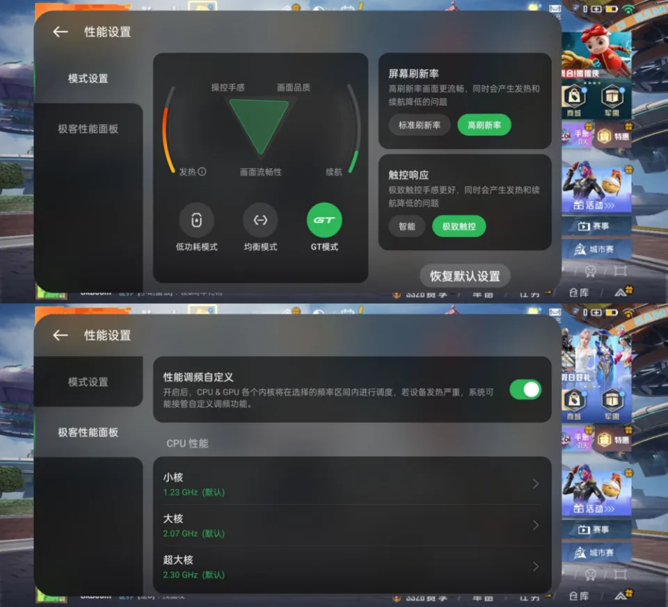 腾讯手游app下载安装_腾讯下载安卓版_腾讯版手机游戏下载安装
