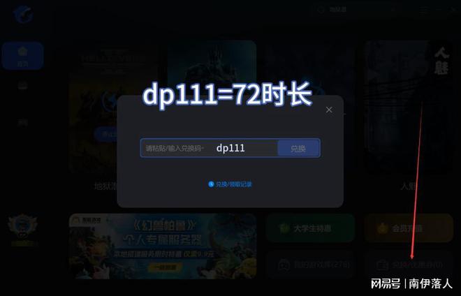 腾讯手游app下载安装_腾讯下载安卓版_腾讯版手机游戏下载安装