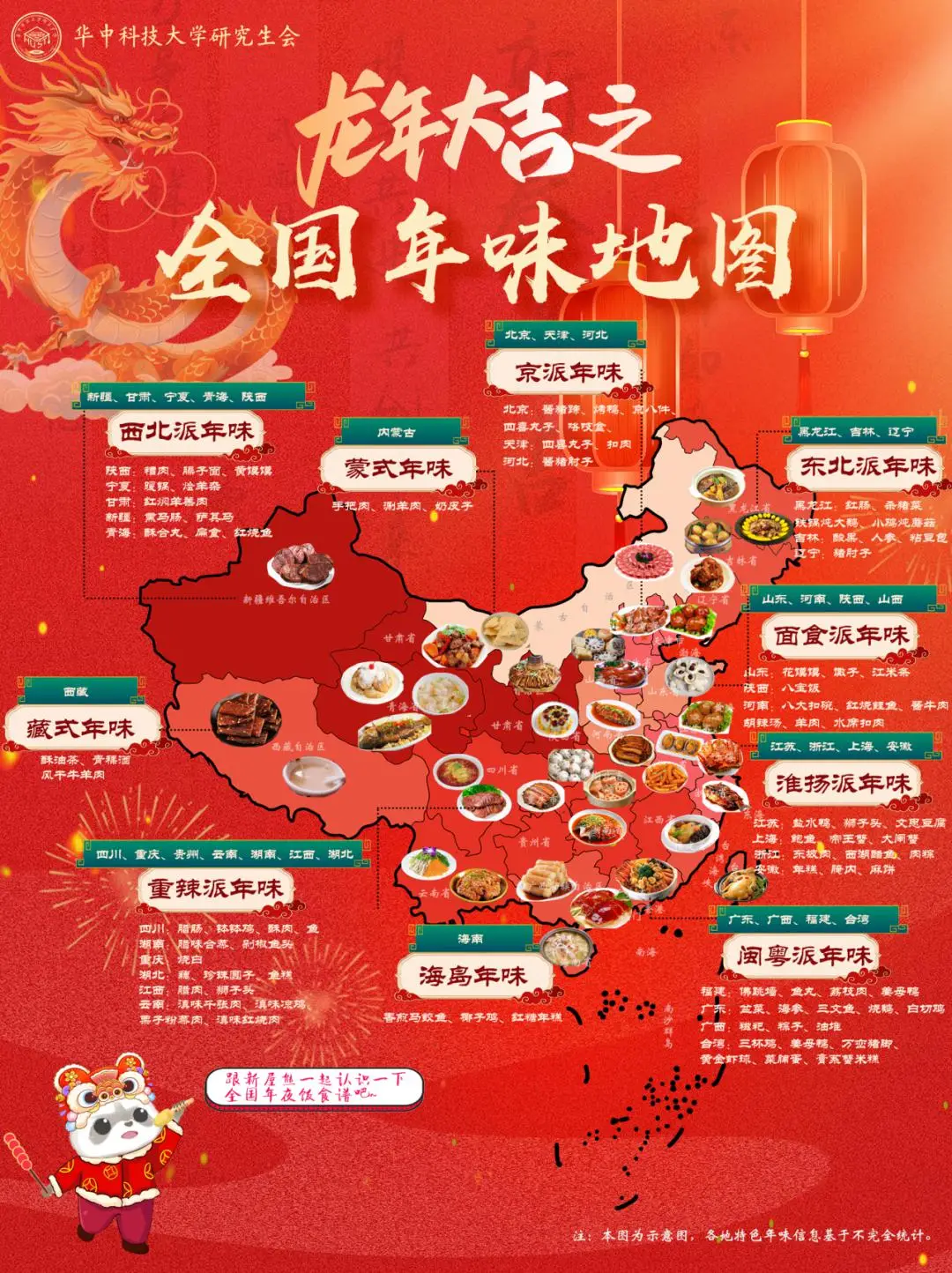 尼瓦塔斯的手记_那瓦什瓦_瓦尼塔斯