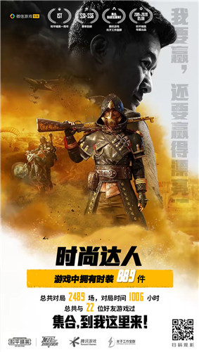 和平精英工卡有什么用_和平精英购卡平台_和平精英办卡