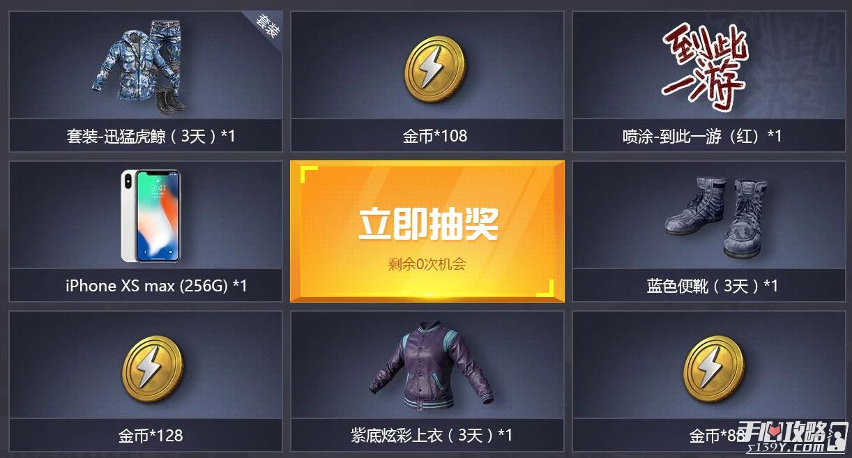 和平精英工卡有什么用_和平精英办卡_和平精英购卡平台