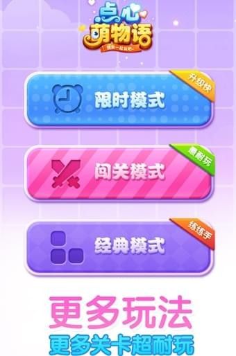 小型休闲手机游戏有哪些_小型休闲手机游戏_休闲的手机小游戏