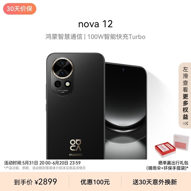 华为手机游戏麦克风怎么开_华为手机游戏麦克风声音小_游戏 手机华为mate