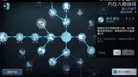 自救游戏手机_手机自救功能_自救手机游戏推荐