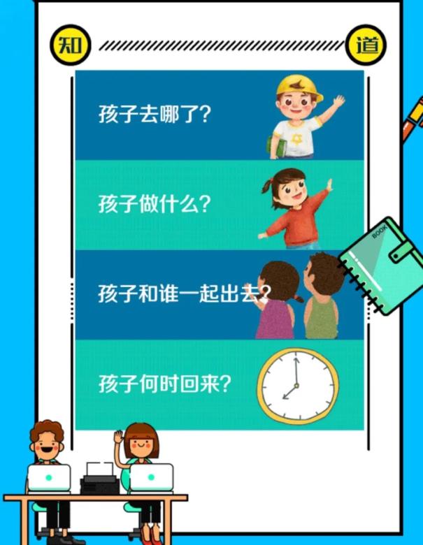 自救手机游戏推荐_自救游戏手机_手机自救功能