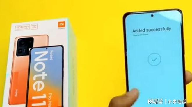 红米note115g_红米note11_红米note11tpro
