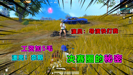 最好看的搞笑吃鸡手机游戏_搞笑吃鸡游戏叫什么名字大全_搞怪吃鸡游戏