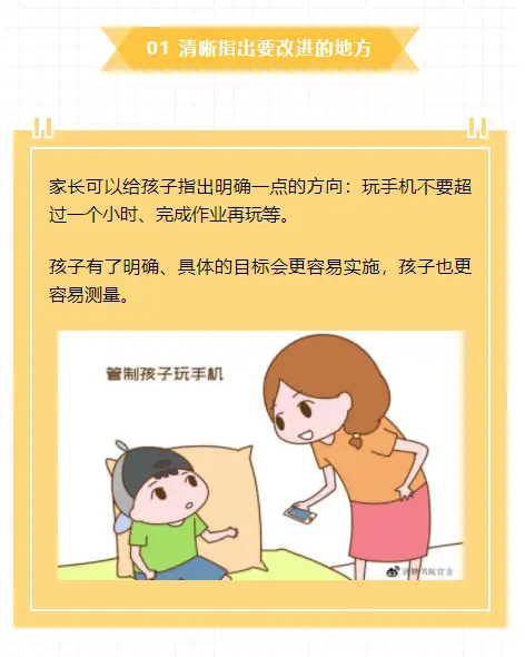 小孩子玩游戏视频_小孩玩手机的短视频_小孩玩手机视频小游戏