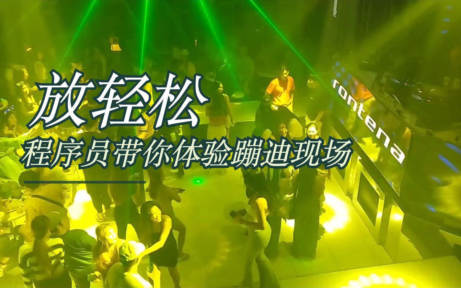 酒吧手机小游戏_酒吧最新手机游戏有哪些_最新酒吧手机游戏