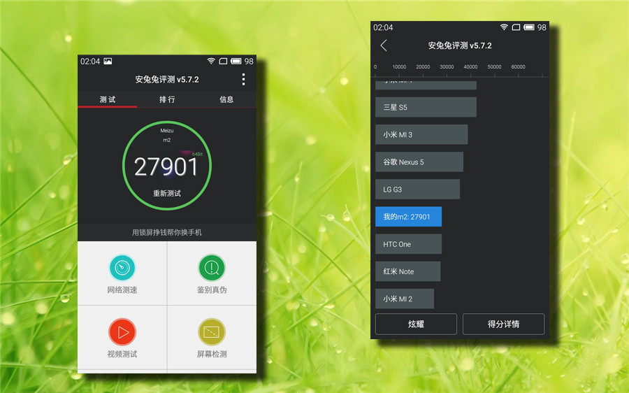 评测手机用什么游戏_测评手机游戏用的软件_用什么游戏测评手机