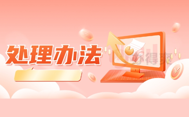 档案袋怎么取_档案袋怎么拆开不留痕迹_手机怎样去掉游戏档案袋