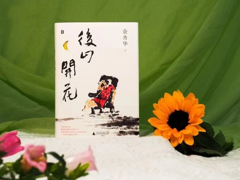 病勤楼栋第1季动画_病勤楼栋1-12_恋色病栋