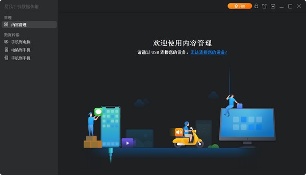 记录传手机游戏的软件_手机游戏数据导出_手机怎样互传游戏记录