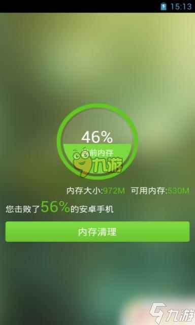 手机自带游戏怎么去除_自带去除手机游戏的软件_如何删掉手机自带游戏软件