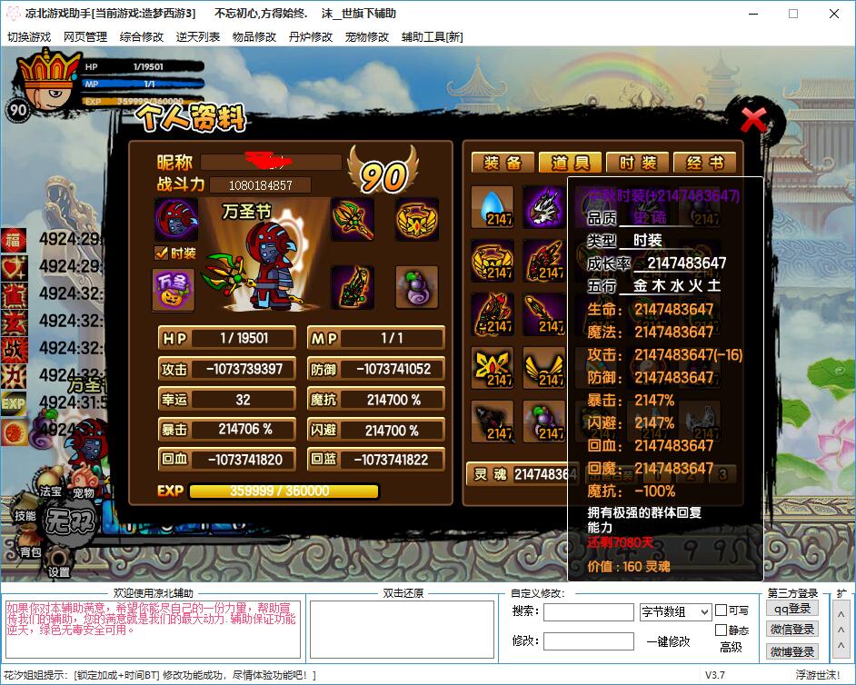 游戏手机的辅助模式_辅助模式手机游戏有哪些_辅助模式手机游戏推荐