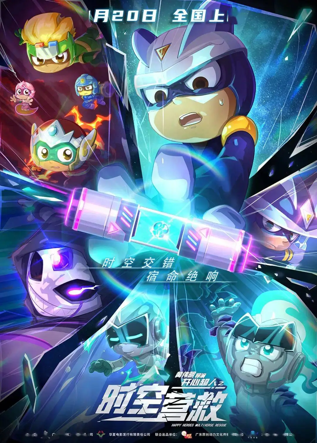 开心超人电影完整版_超人动画片开心超人动画片_开心超人电影