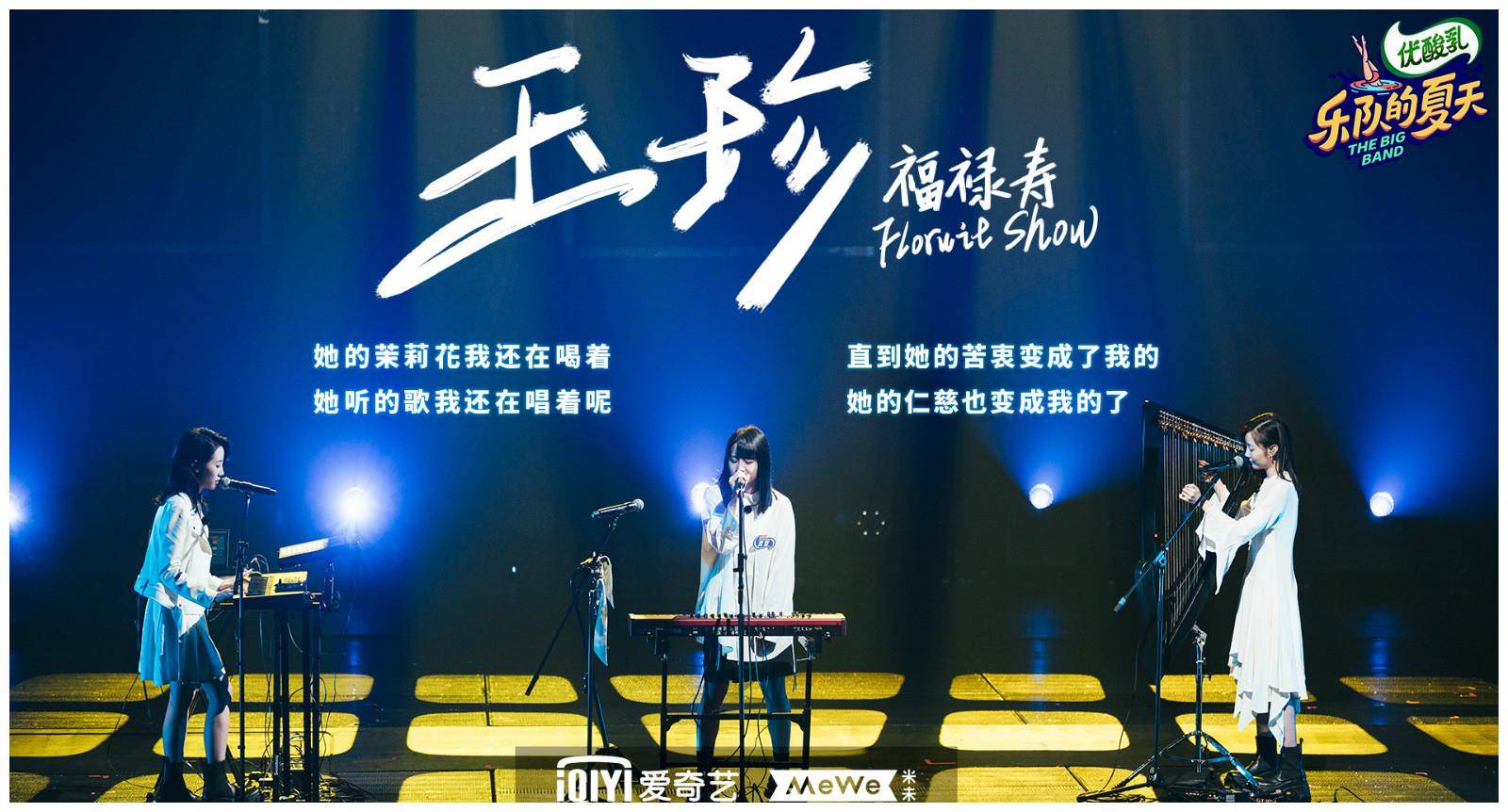 罗莎琳_罗莎琳_罗莎琳