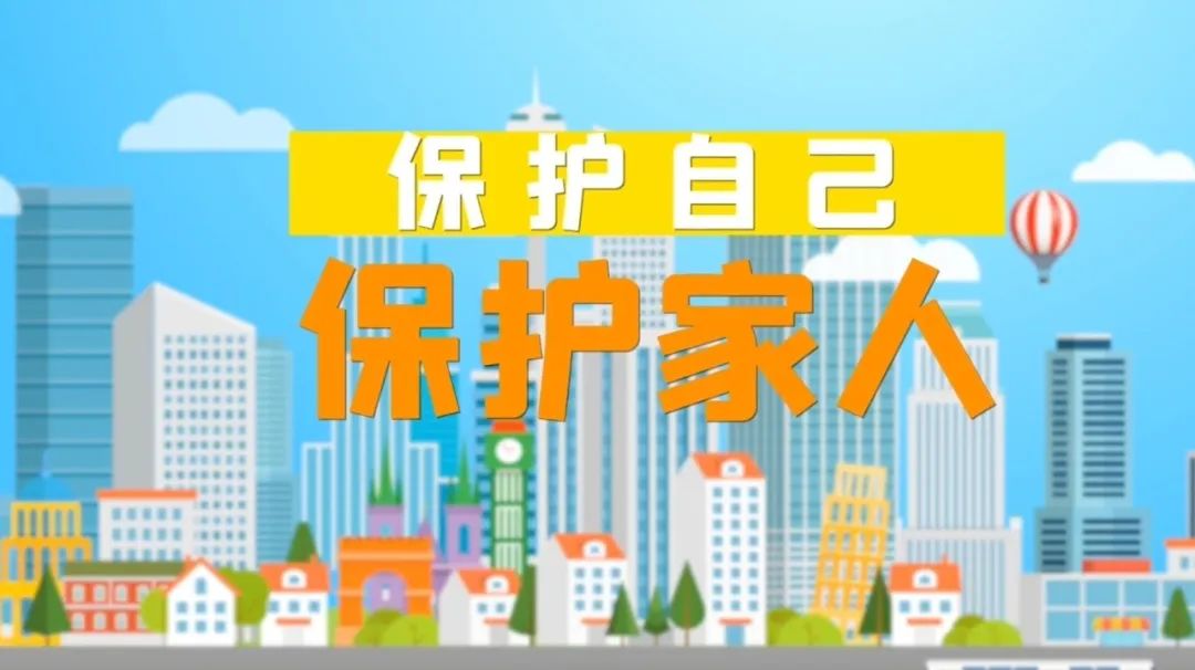 2023年防灾减灾主题_2021年防灾减灾的主题_2021防灾减灾主题活动