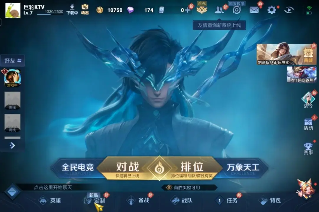 推荐好玩的超火游戏手机_好玩火爆的手游_热门好玩的手游排行榜