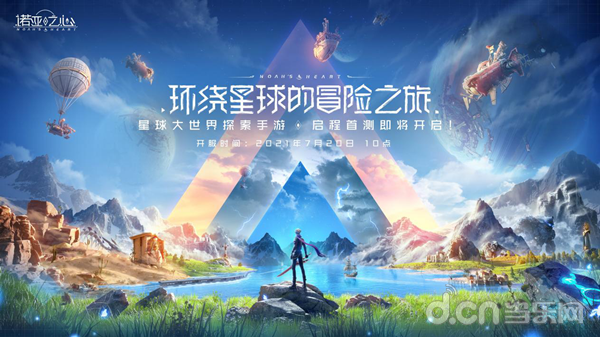 息彩幻手机游戏_全民炫舞彩翎幻羽图片_尼彩手机自带的游戏