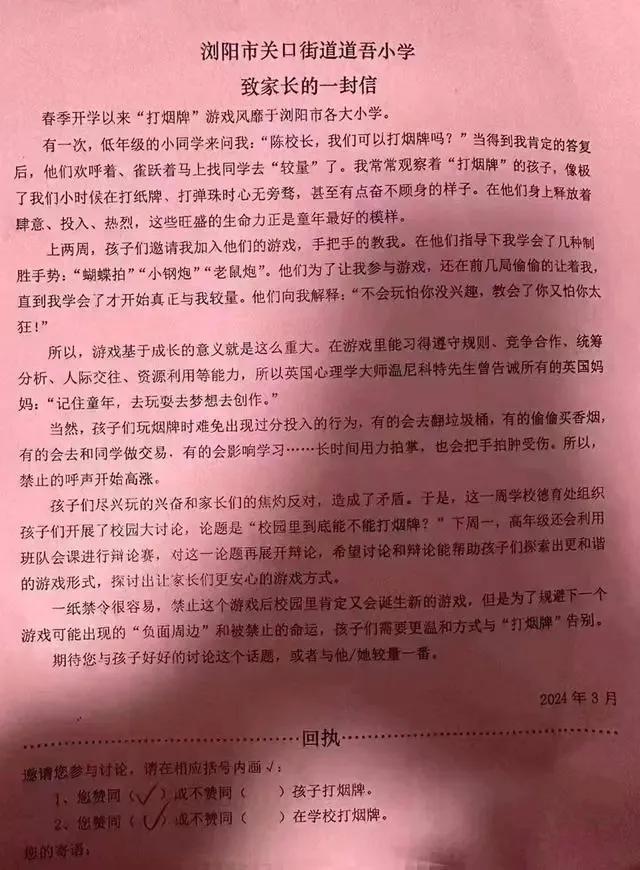 老师为什么会在这里_老师会喜欢自己的女学生吗_老师会取消编制吗