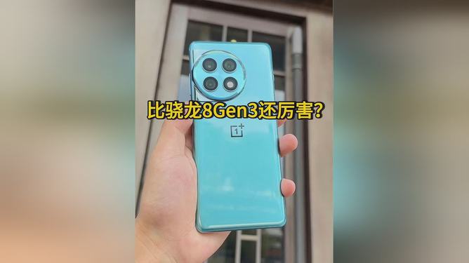 第二代骁龙8+处理器怎么样_骁龙处理器换代_骁龙处理器工艺
