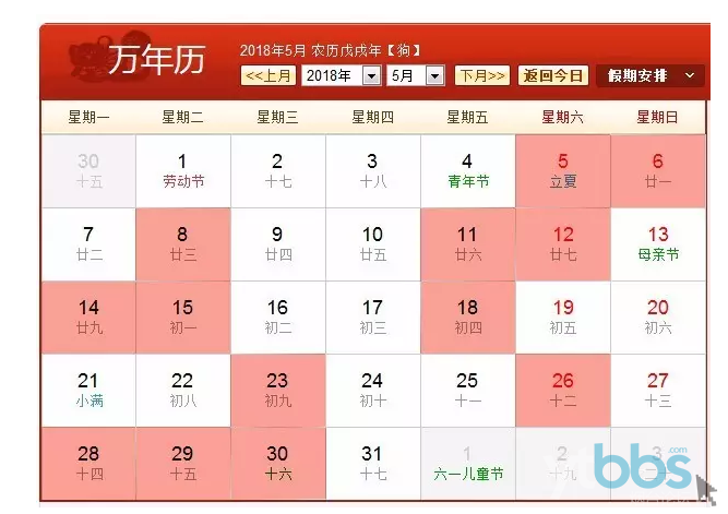 3月4日是什么日子?_月日是啥意思_月日是什么日子
