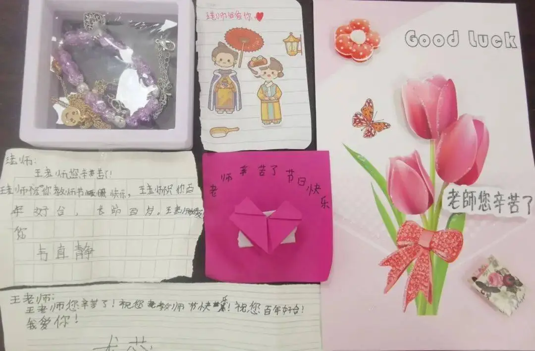 3月4日是什么日子?_月日是什么日子_月日是啥意思