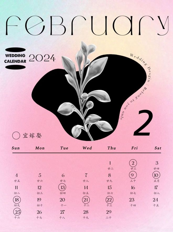 3月4日是什么日子?_月日是什么日子_月日是啥意思
