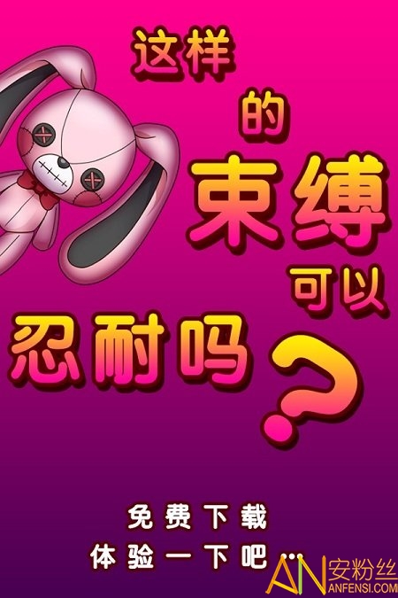 逃离安卓版_免费逃离游戏手机版_逃离手机版游戏