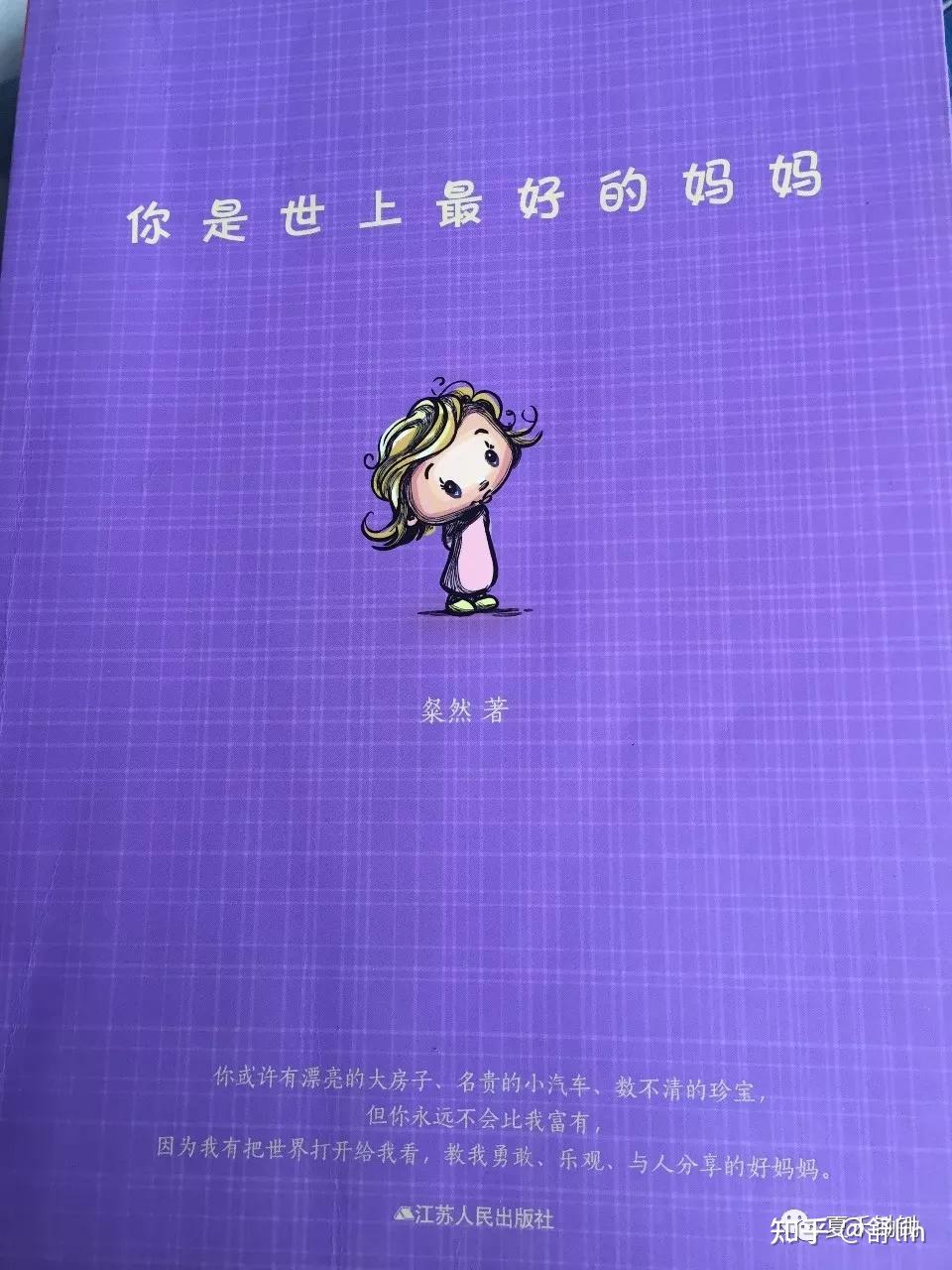 吉胡阿莎与吉胡阿依_路易吉_路易吉洋馆10楼攻略