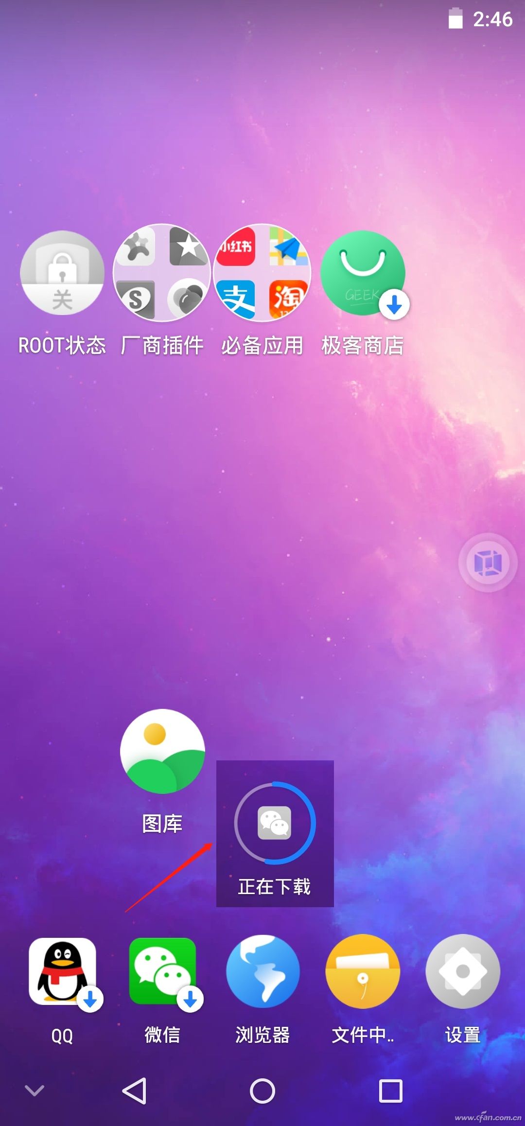 虚拟苹果系统软件手机_虚拟机游戏推荐苹果手机_虚拟iphone软件