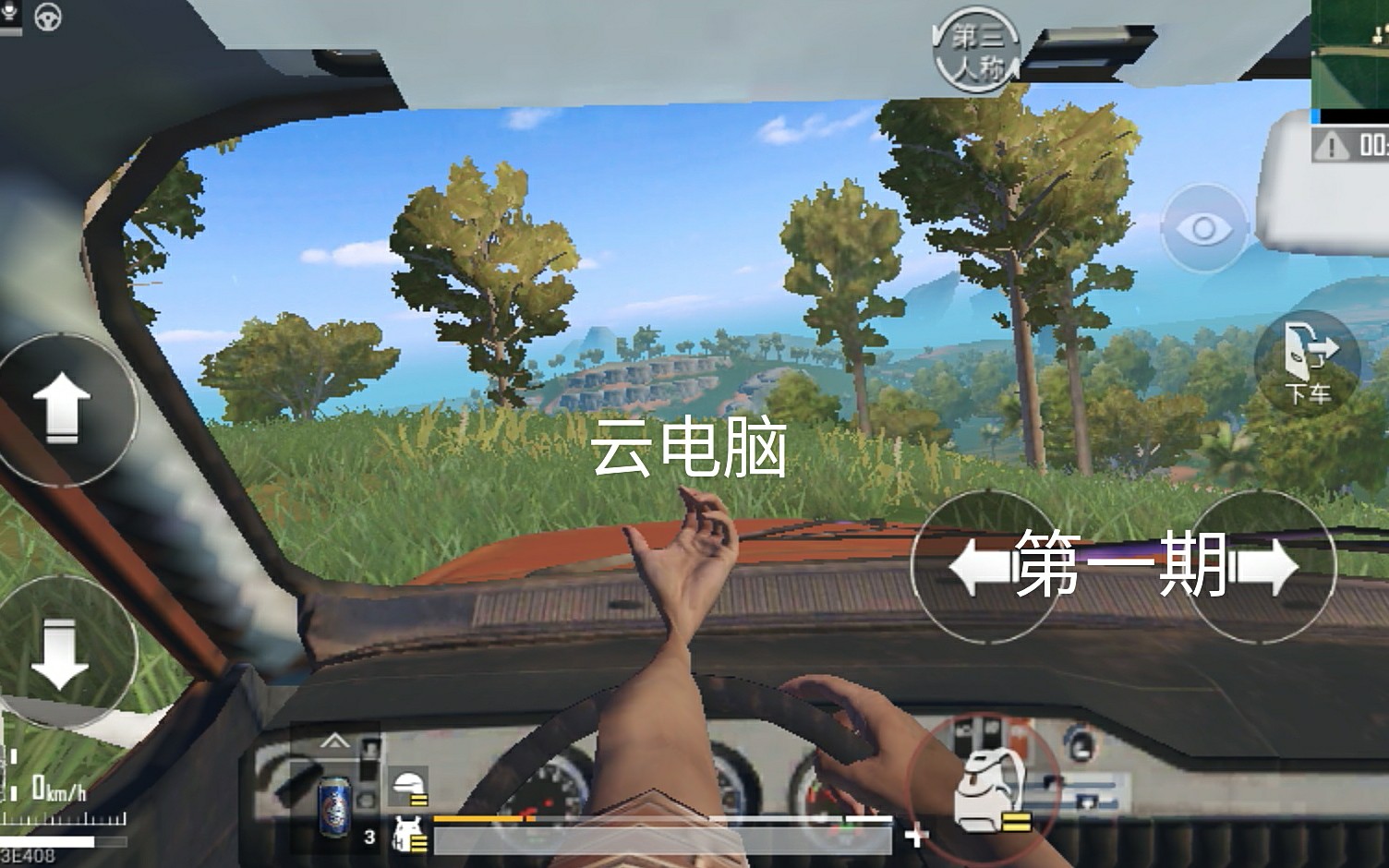 游戏对比电脑手机哪个好_游戏手机对比游戏电脑_电脑和手机游戏区别