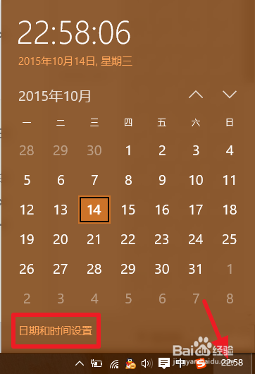 北京时间与荷兰时差表_荷兰时间与北京时间对照表_荷兰时间与北京时间差几小时