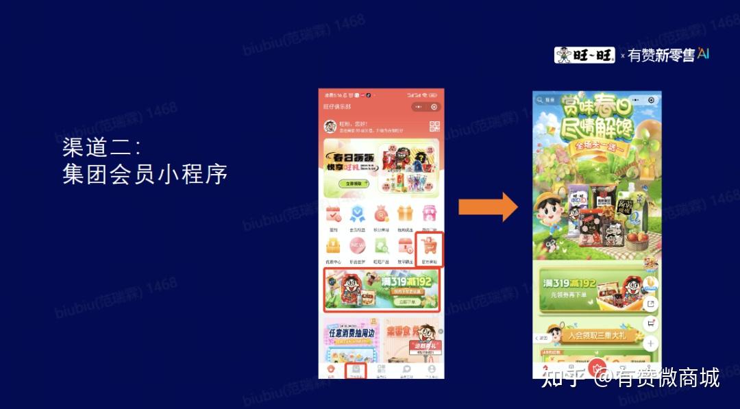 旺旺游戏中心_旺旺gm手游_旺旺的手机游戏