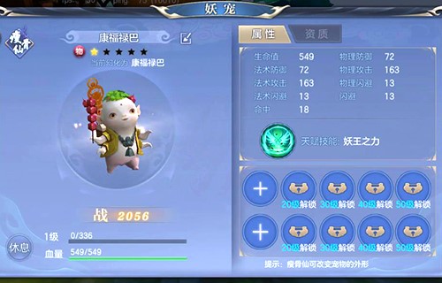 旺旺gm手游_旺旺的手机游戏_旺旺游戏中心
