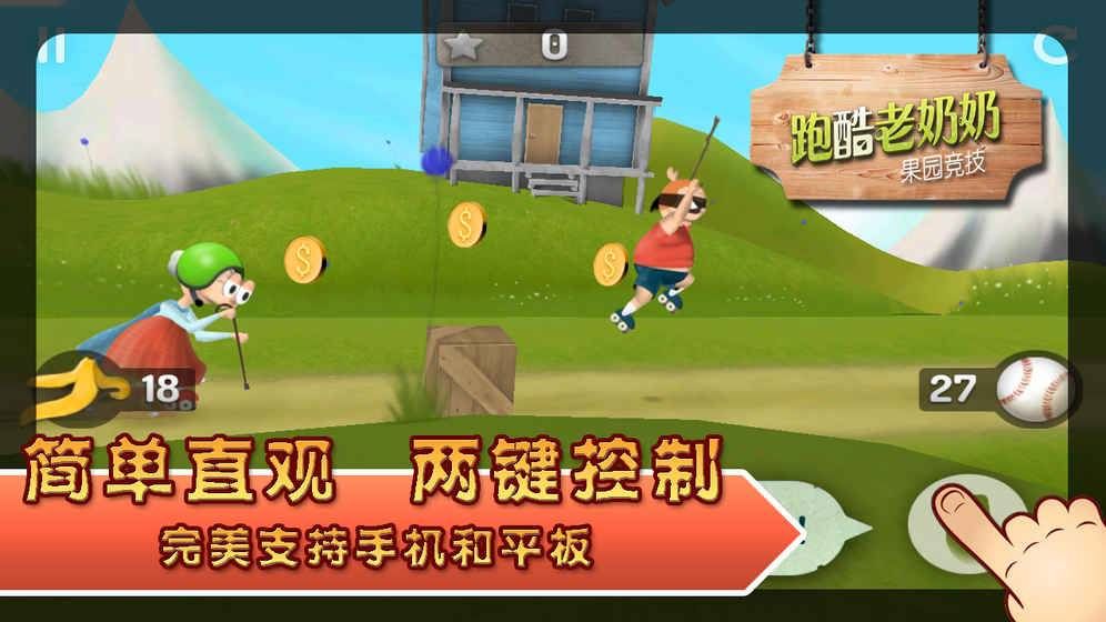 玩情况手机游戏的软件_玩手机游戏情况_玩手机里的游戏