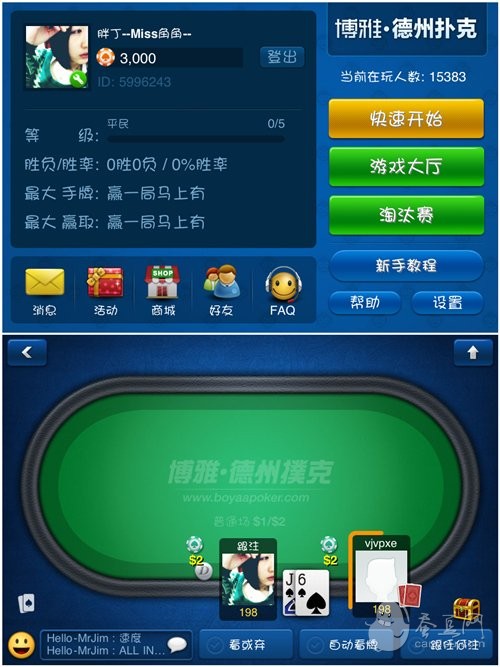 玩情况手机游戏的软件_玩手机里的游戏_玩手机游戏情况